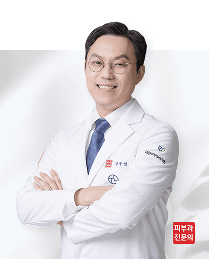 김종엽 대표원장