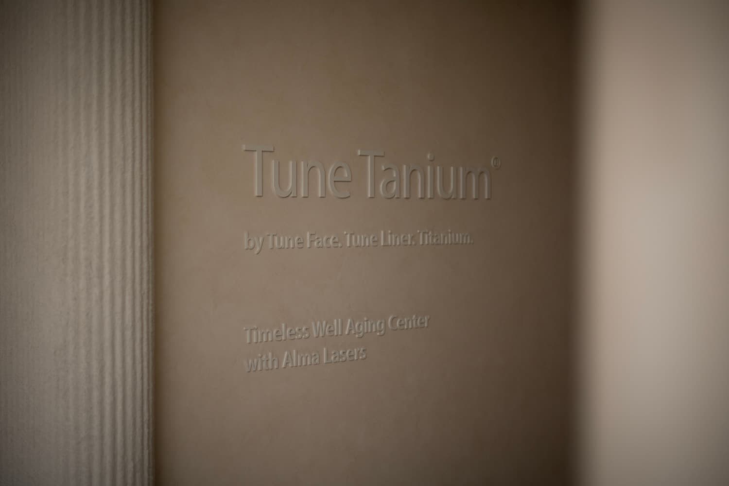 타이트닝 브레이크 이미지