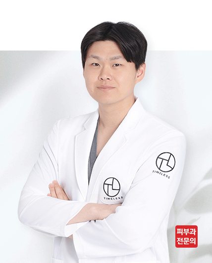 임동준 원장