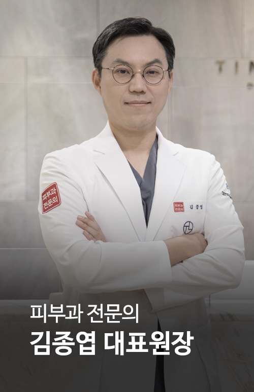 원장사진