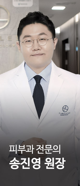 원장사진