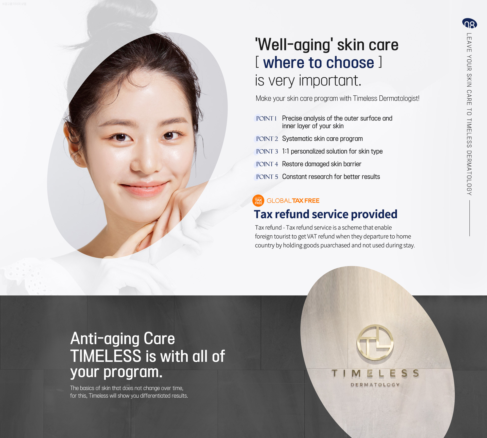 Leave your skin care to timeless dermatology